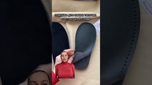 Обзор подошвы для тапочек! Срок эксплуатации нашими клиентами и нами более 3 лет! Ссылки для заказа смотреть онлайн
