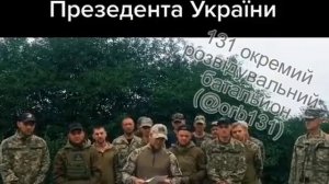 6-й стрелковый батальон ТрО отказался воевать.