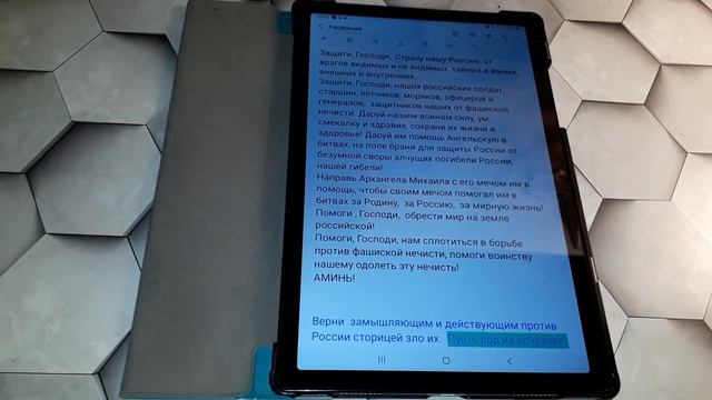 Молитва о России. МОЛИТВЕННЫЙ ЩИТ РОССИЯНИНА?? Текст под видео?. Ссылка на мой телеграм под видео?