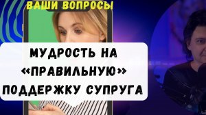 Когда у мужа депрессия, как найти в себе мудрость на правильную поддержку?