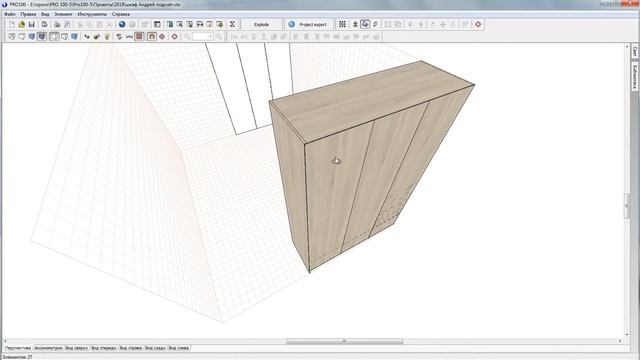 Pro 100 Расчёт стоимости материала |2018| смотреть онлайн