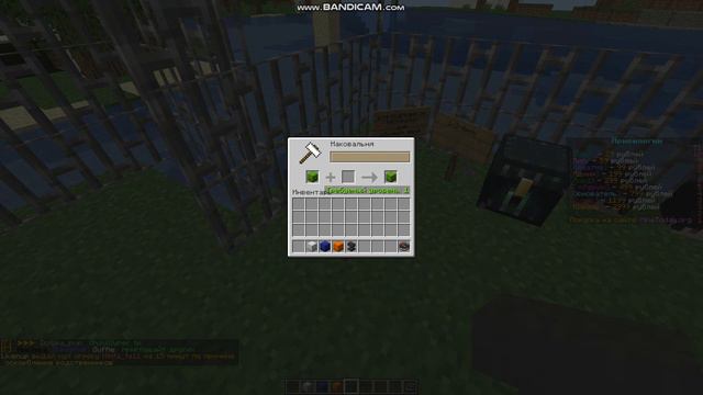 создал кит свои на сервер майнкрафт смотреть онлайн