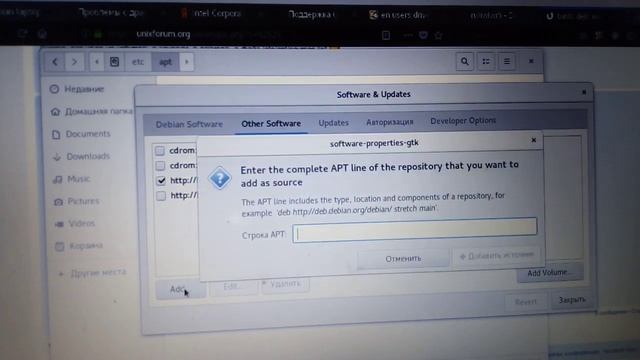 Как настроить wifi Debian. Как установить драйвер wifi Debian смотреть онлайн