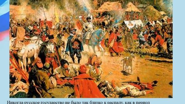 Презентация  День народного единства смотреть онлайн