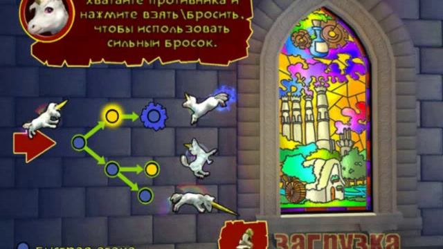 Прохождение игры Shrek Super Slam Часть 21 смотреть онлайн