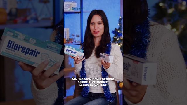 Поздравление с наступающим новым годом!#Shorts смотреть онлайн