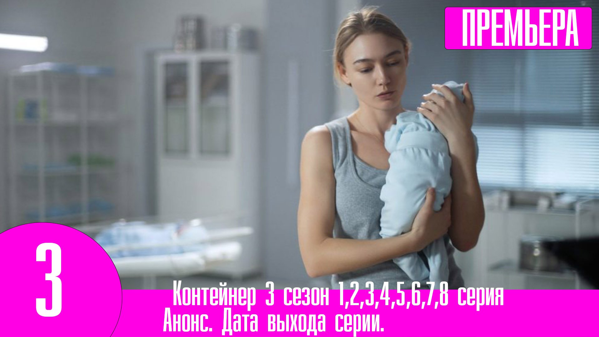 Дом 2 новая жизнь 8 апреля 2025