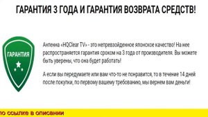 Как Настроить Цифровое Телевидение, Частоты Цифрового Телевидения, Покрытие Цифрового Телевидения