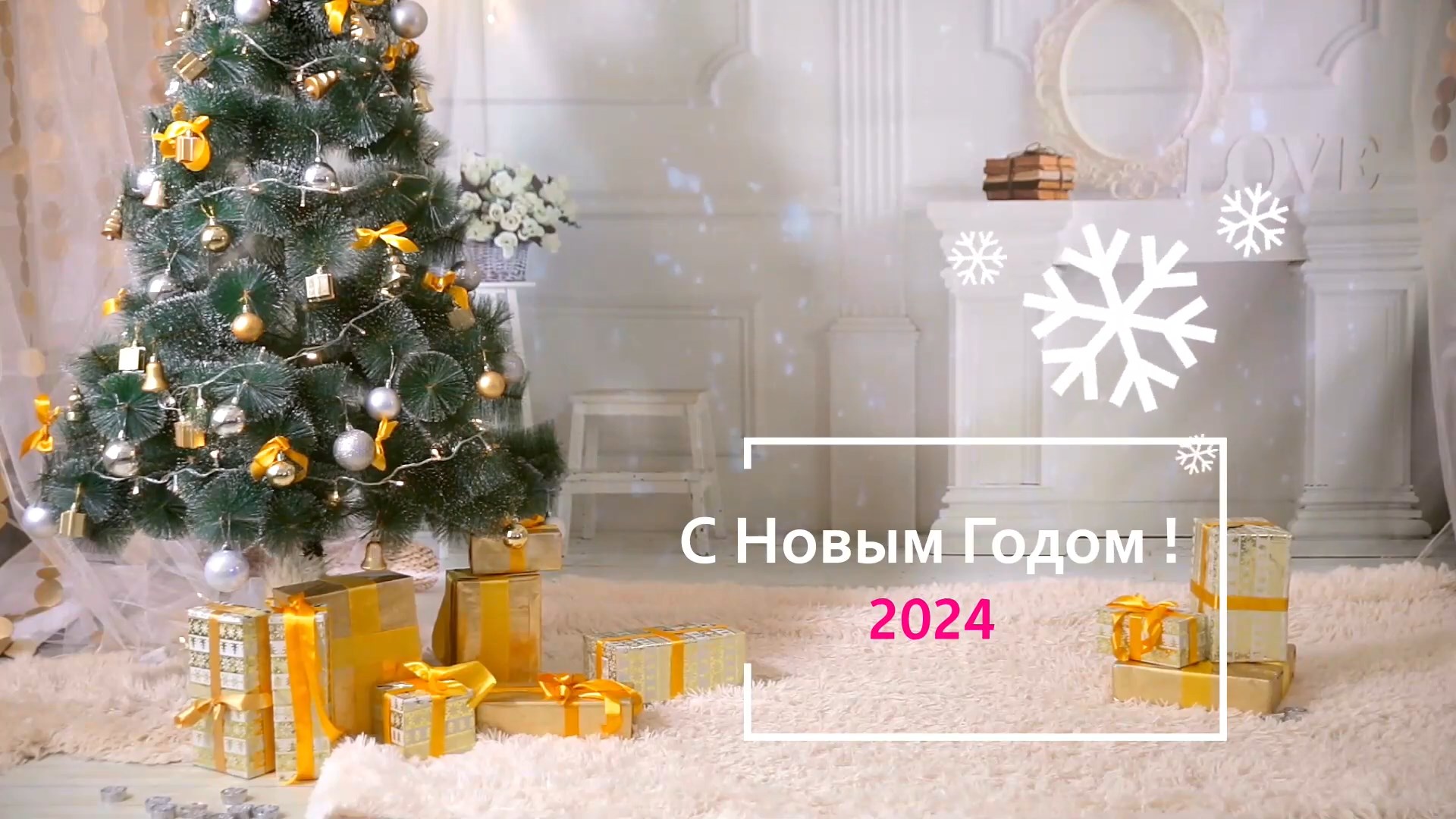 🎄С Новым Годом‼️дорогие подписчики! смотреть онлайн