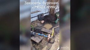 Абиссинская скважина Игла в Челябинске. Показываю водонос.