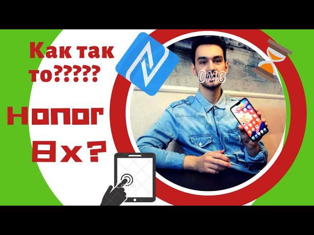 Обзор Honor 8x (Как так то??) смотреть онлайн