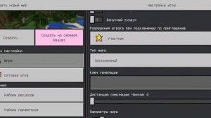 как скачать мод на оружие как у компота