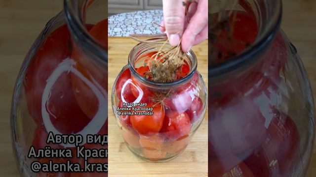 Рецепт вкусных малосольных помидор