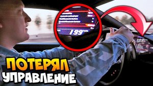 Потерял управление на Lamborghini | Мой первый раз на суперкаре за 15 миллионов | VLOG ДУБАЙ