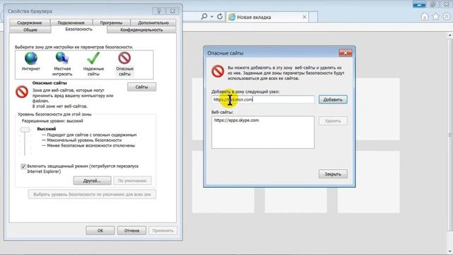 Как убрать рекламу в Skype . Как отключить рекламу в Скайпе 2016 How to remove the ads in Skype смотреть онлайн