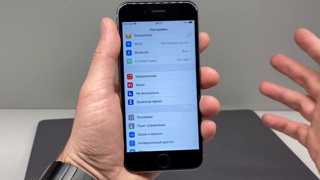 Раздел «Другое» в памяти iPhone смотреть онлайн
