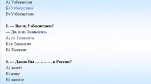 ДИАЛОГИ 2 Диалоги на русском для начинающих  тесты РКИ Учим русский язык для начинающих