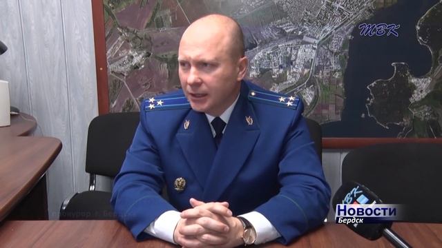 Прокуратуре Бердска исполнилось 75 лет смотреть онлайн