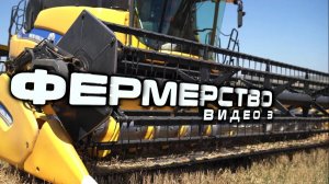 КФХ Сабынин