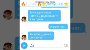 Фанфик Монкарт: Родная любовь. 14серия. (ЗАКАЗ).