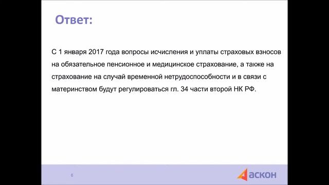 Ролик Навигатор 490 смотреть онлайн