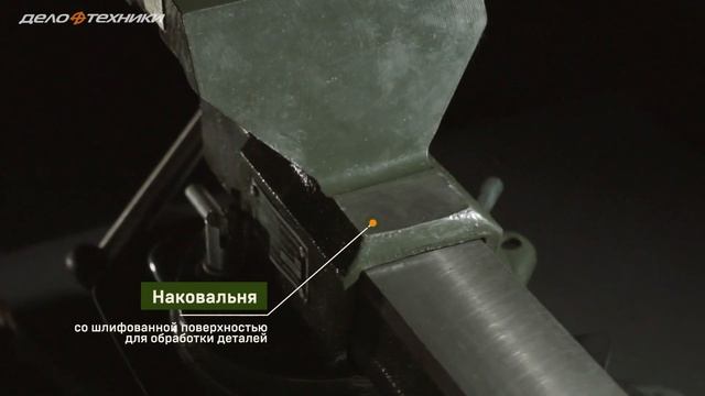 Тиски поворотные "Дело Техники" (серия 39).