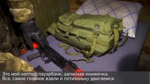Российский авианаводчик рассказал, как ходит в разведку