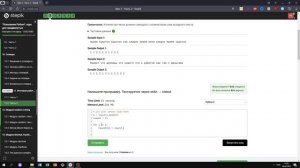 11.2 Порядковый номер. "Поколение Python": курс для продвинутых. Курс Stepik