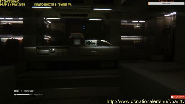 Alien: Isolation - #.4 А я успел Сибаса смотреть онлайн