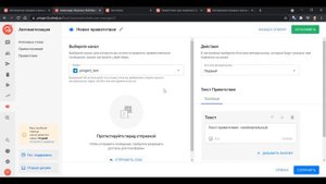 Не запускается бот, что делать?