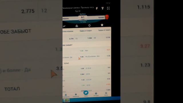 Лайв- прогноз на футбол| на тотал+ оз+⚡⚡ АПЛ: Ливерпуль - Арсенал /счёт 2-2 🤑 смотреть онлайн