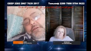 Взаимосвязь