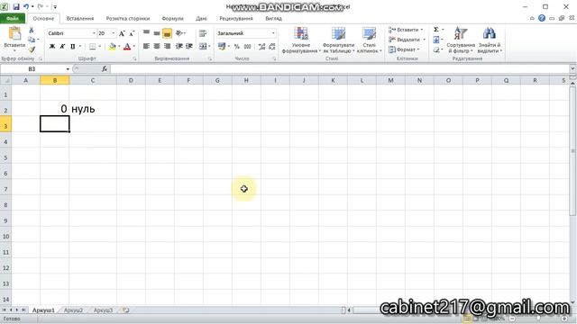 Логічна функція IF в EXCEL смотреть онлайн
