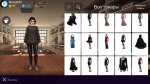 Avakin Life | СВАДЬБА КРАСИВОЙ ВИКИ С.... | Приключения Дины #4 ?