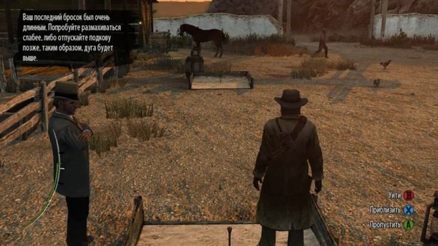 RDR 1!!! через эмулятор Xenia на ПК!!! Прохождение