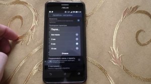 Автоматический ответ при блютуз гарнитуре