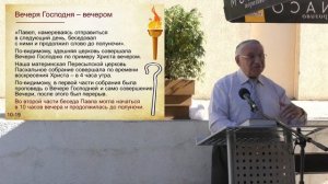 Сон Евтиха 27.09.20 Родославов Е.К.