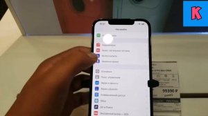 функции-фишки IPhone 12 pro max от канала COOL KUBER ✅✅✅