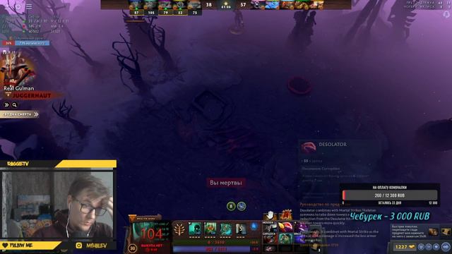 RAGE2 смотреть онлайн