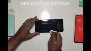 Смартфон Vivo Y21 защитное закаленное стекло 11D как самому наклеить без пузырьков