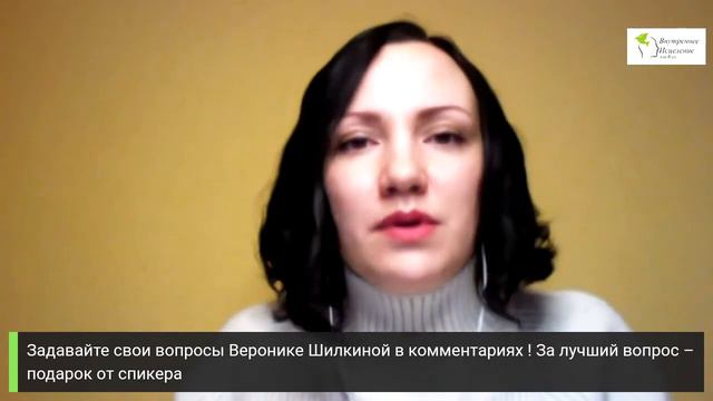 От Потери к Победе (Part 5). Вероника Шилкина. “Драгоценные уроки из моей потери” смотреть онлайн