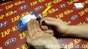 Клапан форсунки мультипликатор Delphi 28346624 Euro 5