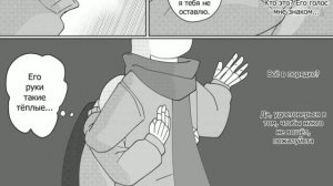 Undertale комикс -{Депрессия Инка} -= 2 глава = Озвучка вместе с KillerSans
