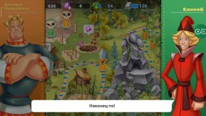 стрим по игре // три богатыря. Приключения.