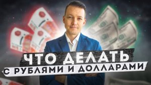 РУБИКОН ПРОЙДЕН. АМЕРИКА РУХНЕТ