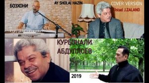 КУРБОНАЛИ АБДУЛЛО|QURBONALI ABDULLOEV LAVE(COVER VERSION U.ZALAND) 2020