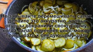 КАК ПРИГОТОВИТЬ ОГУРЦЫ С ЛУКОМ НА ЗИМУ? Яркие и ароматные огурцы с луком маринованные на зиму