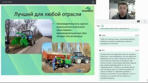 Измельчители Green Mech - выбор профессионалов. Текущие результаты и перспективы бренда в России.