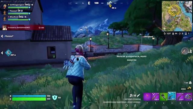 Split Screen Play играет в Fortnite (часть вторая)