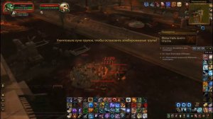 Чудесный Оберег. Фарм оберегов WoW [ПОНЕРФЛЕНО]